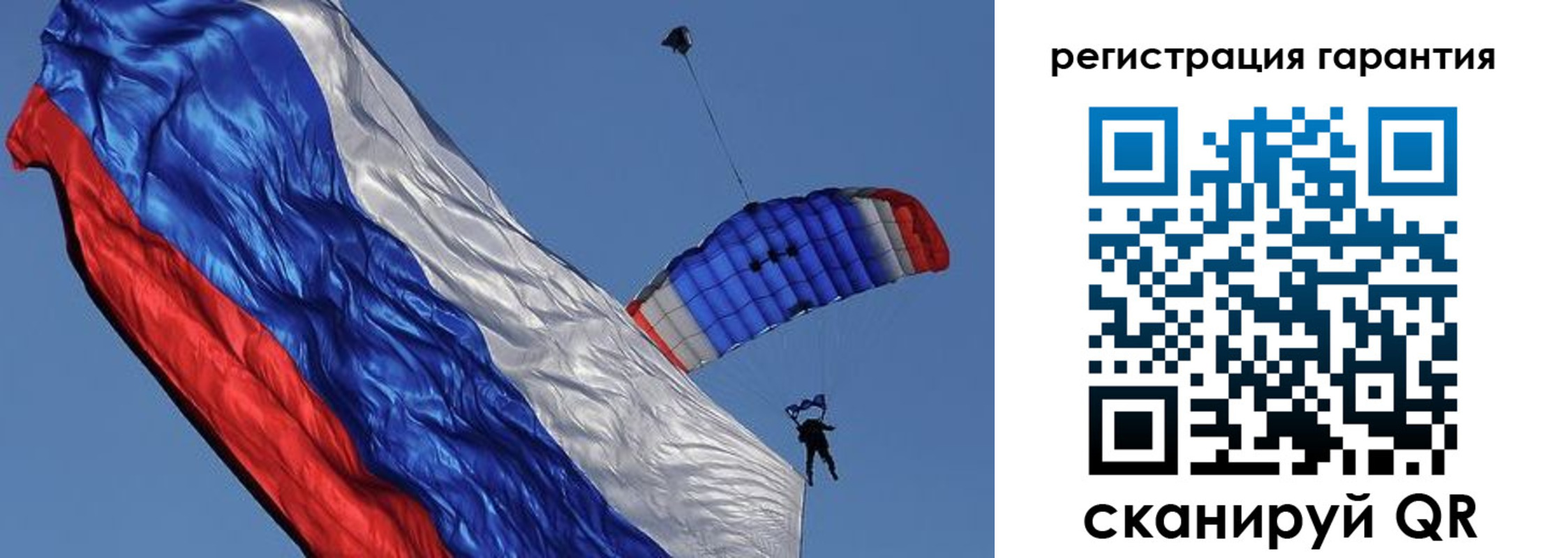 временная регистрация законно в Мензелинске