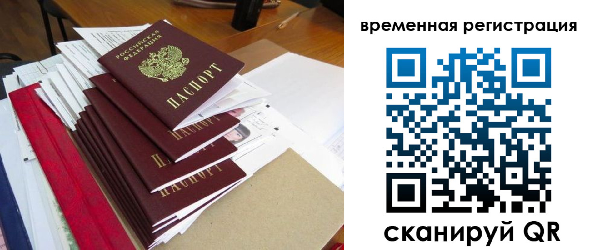 регистрация для школы в Мензелинске