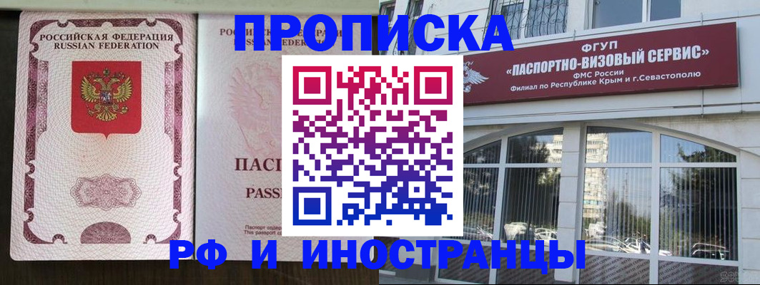 временная регистрация госуслуги в Мензелинске